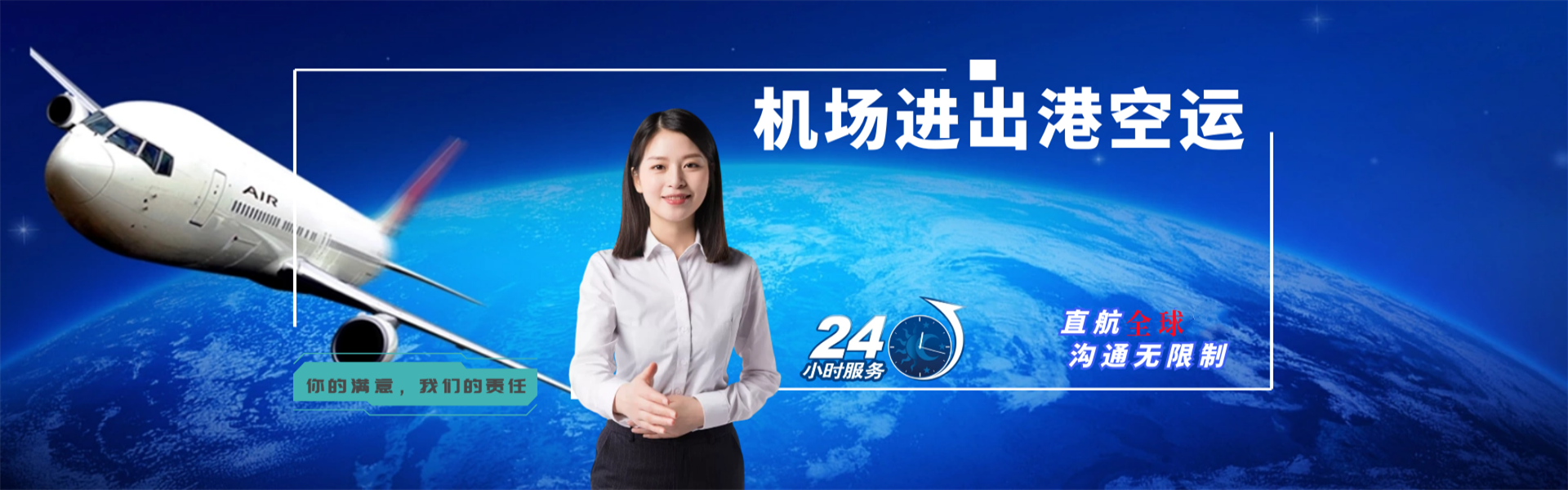 弥勒到罗马尼亚物流公司-弥勒至罗马尼亚物流专线-弥勒空运到罗马尼亚-优时通物流有限公司